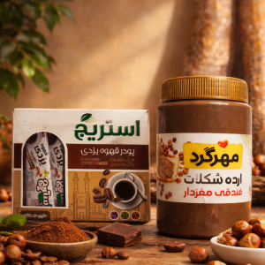 پکیج ارده شکلاتی فندقی 750 گرمی با هدیه قهوه یزدی