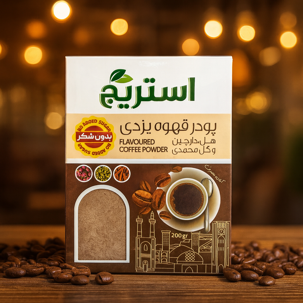 قهوه یزدی بدون شکر