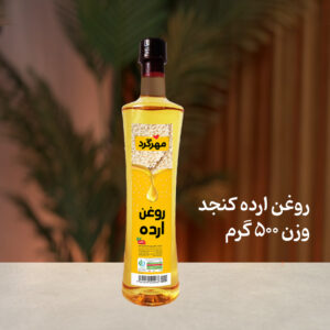 روغن ارده خالص 500 گرمی