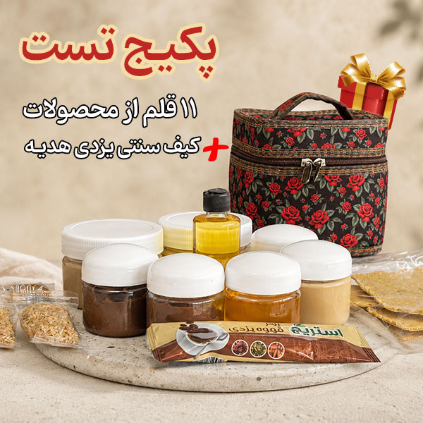 پکیج تست