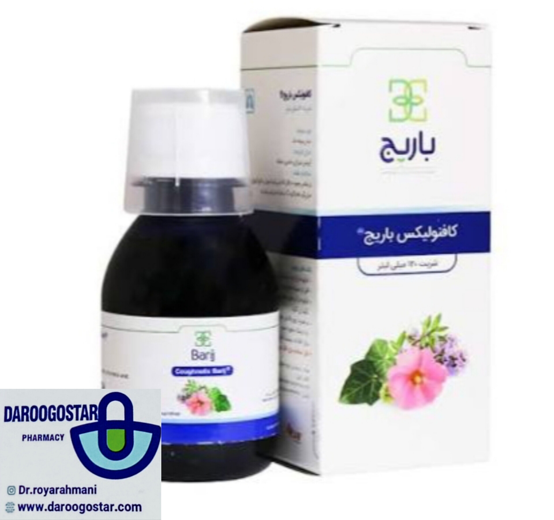 کافنولیکس