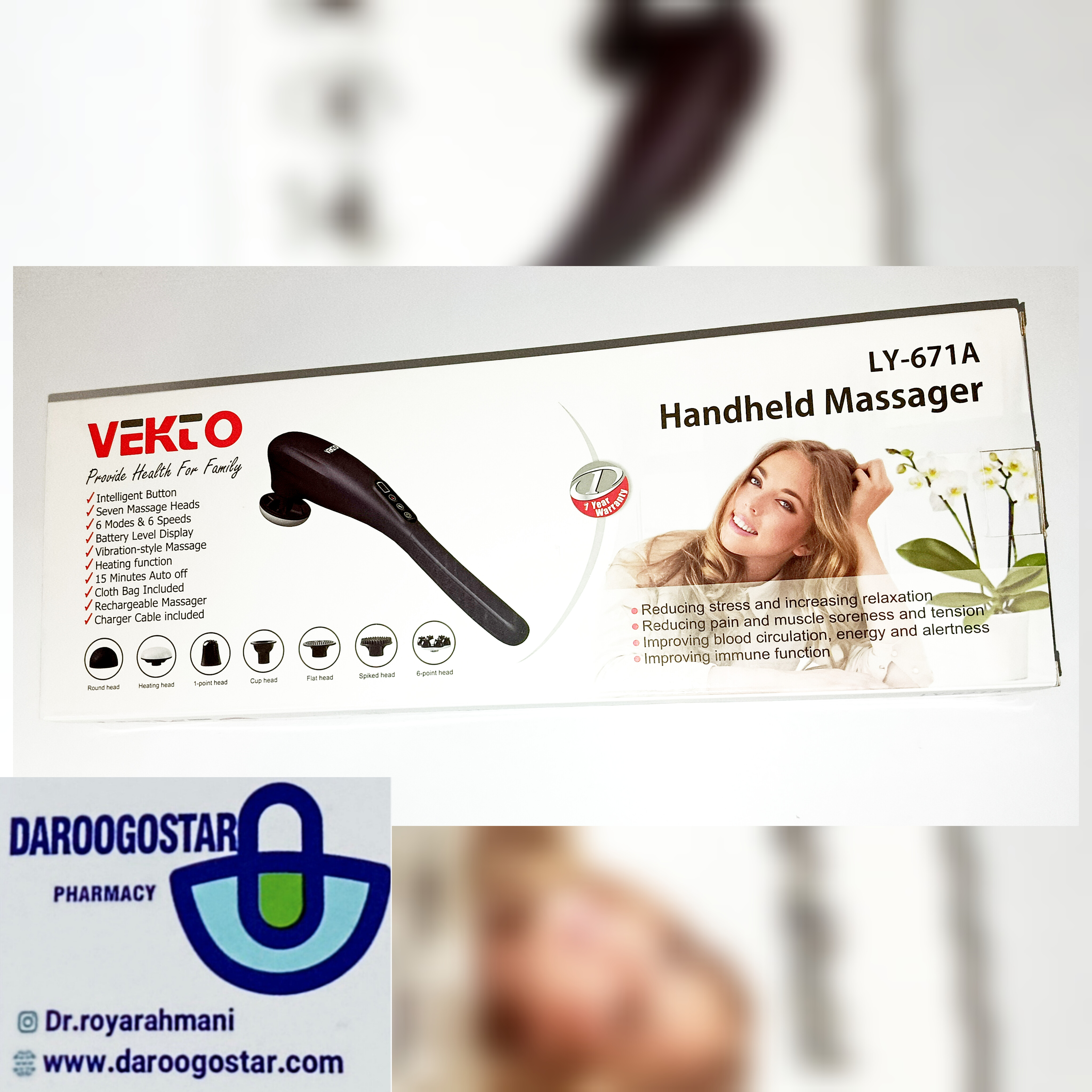 ماساژور برقی وکتو مدل 671A